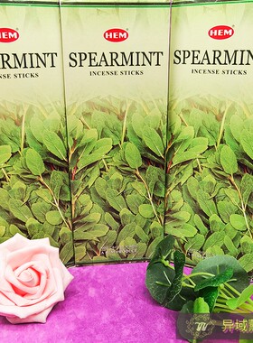 HEM印度进口正品薄荷熏香Spearmint线香净化空气居家办公香薰