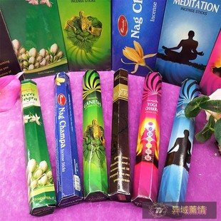 印度AROMA熏香瑜伽冥想黄花香象鼻财神肉桂塔香玫瑰莲花线香
