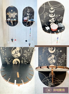 木制水晶置物架图案挂架展示架