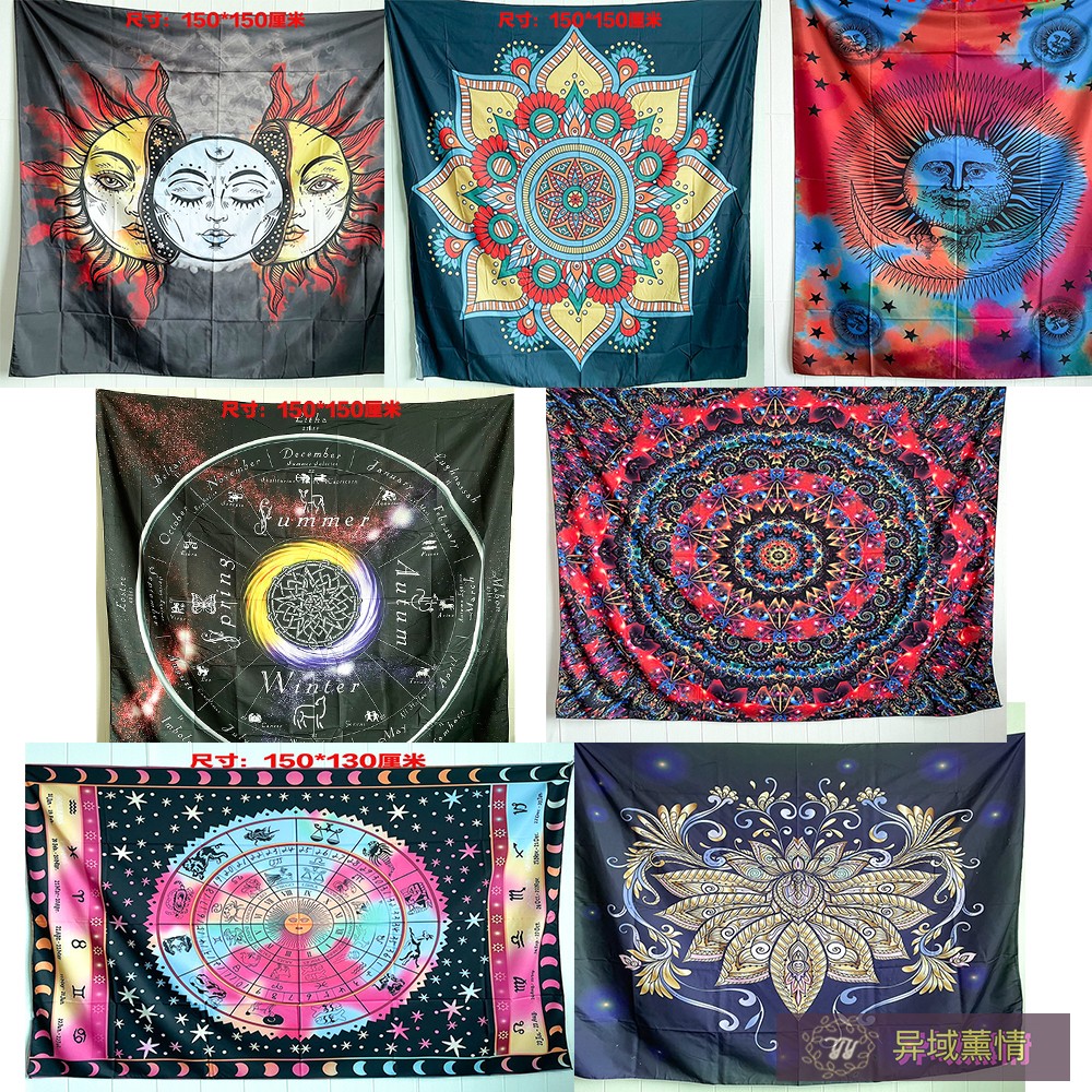 曼陀罗太阳星座几何图案背景布挂布挂毯壁纸卧室宿舍桌布床头布