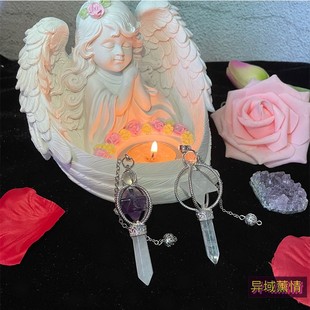 梅尔卡巴灵摆 立体六角星六芒星 白水晶紫水晶粉水晶饰品 办公室