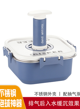 原塘颗粒泡泡球开饵神器电动抽真空快速吸水排气加厚不锈钢密封盒