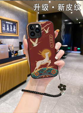 适用苹果15promax手机壳2025皮纹国潮iphone12iphon14iphnoe十五iphine13新款17air14pulse14rpo女iphong15