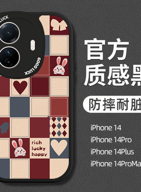 小羊皮格子适用vivos12手机壳viv0s15e新款iqoo7防摔s12por男√ivos10pro女12pro潮vⅰv0s16维沃vⅰvos7t套