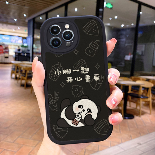 网红硅胶简约苹果全包边