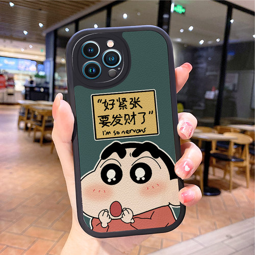 小羊皮发财适用苹果15promax手机壳iphone12pro套16e带挂绳11全包8plus硅胶13新款14x8p7xs6s女xr软17air防摔