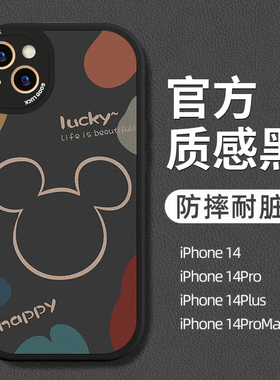 米奇适用苹果13promax手机壳iphone12pro新款ihpnoe11套16e网红15plus男mini女iphon14 17air6s7潮8挂绳爆款