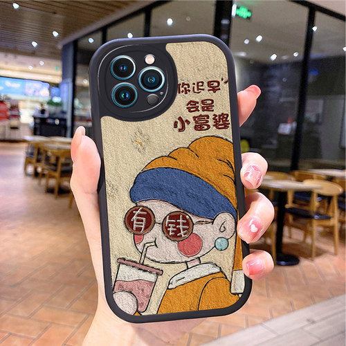 小羊皮富婆适用苹果15promax手机壳iphone12pro套16e带挂绳11全包8plus硅胶13新款14x8p17air女xr软xsmax防摔
