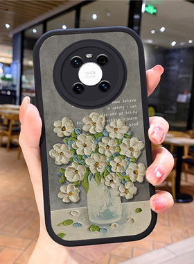 小羊皮小花适用华为mate40pro手机壳met新款mαte mare meto mae30美特meite50nate男ma女mater meat maye20