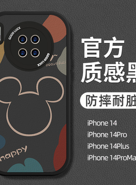 小羊皮米奇适用华为mate40pro手机壳met新款mαte mare meto mae30美特meite50nate男ma女mater meat maye20