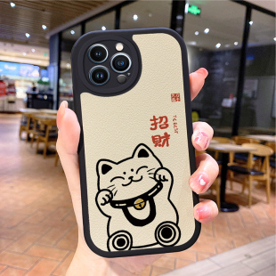 小羊皮招财适用苹果14promax手机壳iphone12pro新款 16e男splus女xs潮牌xr网红13套15plus卡通8p7x6s 17air11