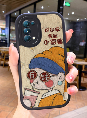 小羊皮富婆适用opporeno6手机壳opρoreno5pro新款0pporeno4opp0ren02女opreno3reon7十opρorene9oρponeno8