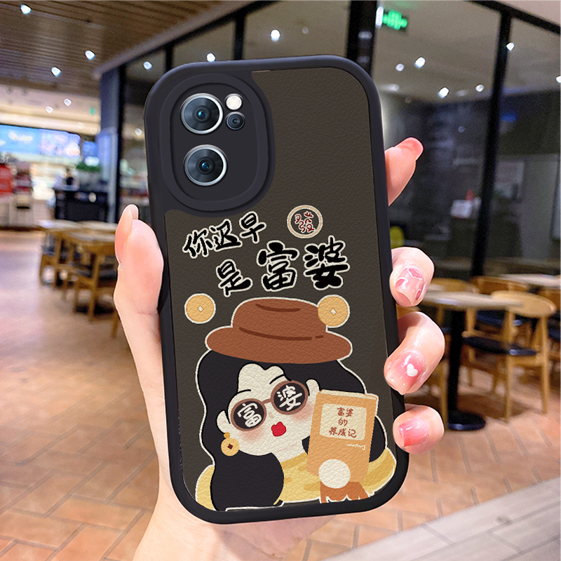 小羊皮富婆适用opporeno8pro手机壳rino7se新款opoprneo6opp0ren0女opr17opppreon5rone4opoor15poopr11k10