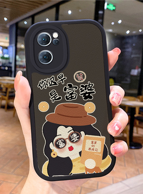 小羊皮富婆适用opporeno8pro手机壳rino7se新款opoprneo6opp0ren0女opr17opppreon5rone4opoor15poopr11k10
