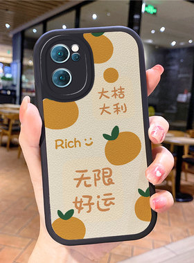 小羊皮创意适用opporeno8pro手机壳rino7se新款opoprneo5opp0ren07女opr17opppreon6rone9opoor15poopr11k10