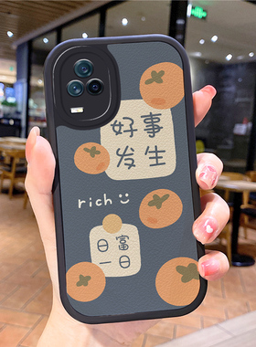 小羊皮适用vivoiqoo8手机壳ioo9pro5G新款潮牌ioop7爱酷iooqneo5曲屏icooneo6男lqooz3女iq00z1高端igooneo3