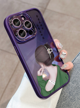 自带镜头膜适用苹果14promax手机壳2025iphone15新款ihpnoe11网红14rpo女17air13iphnoe12iphine14proma潮牌