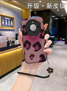 适用华为mate60pro手机壳met60新款mαte mare50e美特meite50男ma女款matepro50pro华为为maye60mater meat