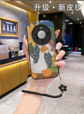 皮纹卡通适用华为mate60pro手机壳met新款mαte mare meto60mae50美特meite50e男ma女mater meat maye华为为