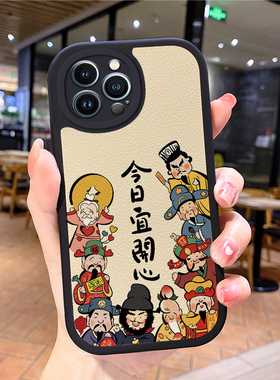 网红小羊皮适用苹果15promax手机壳iphone12pro套16plus带挂绳11e全包8硅胶13新款14x8p7xs6s女xr软17air防摔