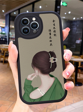 小羊皮适用苹果13promax手机壳iphone12pro新款ihpnoe14plus十五16e女17air15iphnoe2025年挂绳11潮7硅胶8套