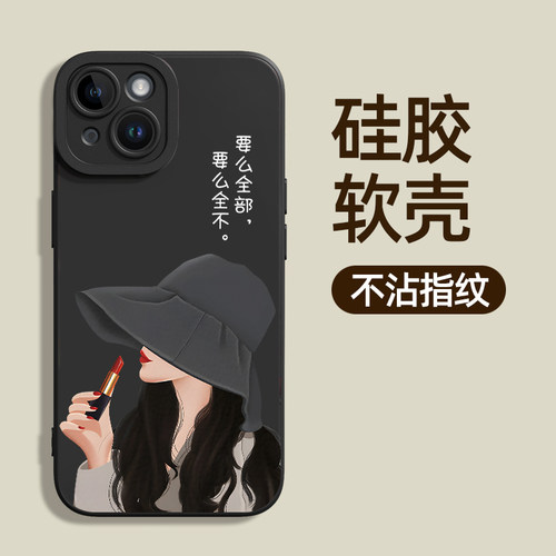 天使眼女孩适用vivos16手机壳viv0s15e新款iqoo11x90男√ivos10pro女12pro潮vⅰv0y77vⅰvox70软壳viⅴox80