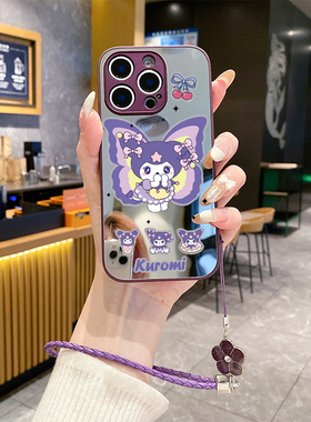 适用苹果16promax手机壳15plus补妆镜面ihpone14挂绳12pro新款iphon11套13网红xsmax防摔xs女x7xr库洛米8plus