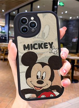 米奇适用苹果13promax手机壳iphone12新款ihpnoe11网红pmax男mini女17air14iphnoe6sipone7潮8 16pro15e