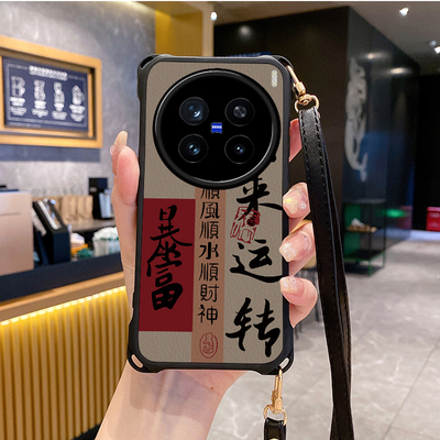 暴富适用VIVOX200pro手机壳vivoY300pro斜跨i挂绳x100s新款promini52s套X90新品18x60潮VIVOS9 7s19 17 16 15