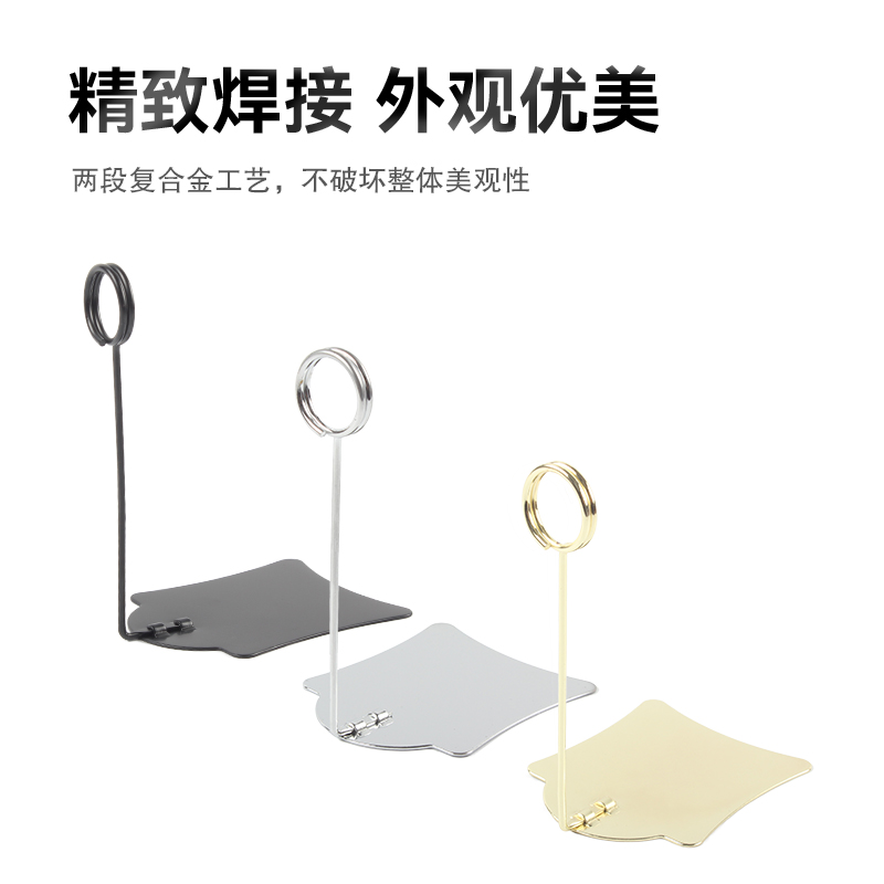 烘焙店金属价格pop立牌式支架金色标价签 展示牌蛋糕甜品价格面包标签夹黑色 广告牌