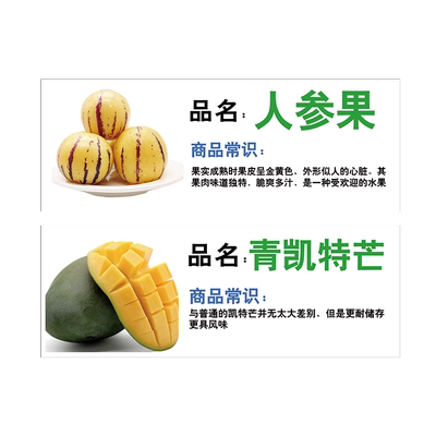 超市商场蔬菜简介营养介绍内页纸