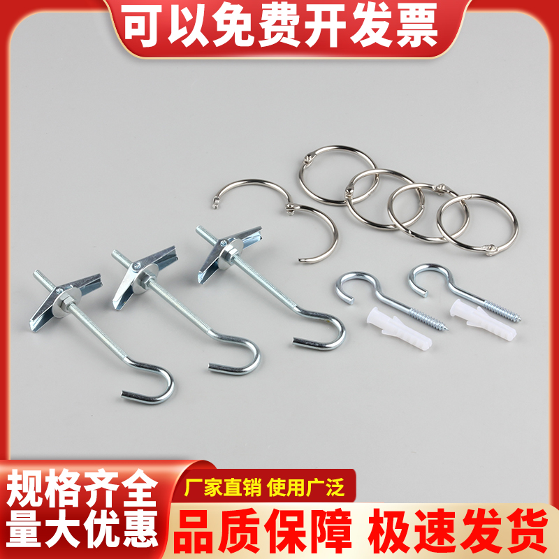 浙义乐装饰配件方便实用