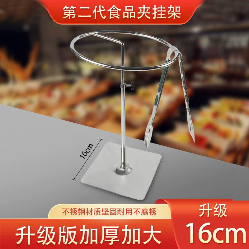 浙义乐食品夹挂架第二代全新升级图片