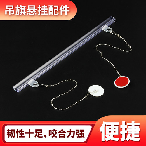 POP可粘贴挂钩式卡夹的紧高透明