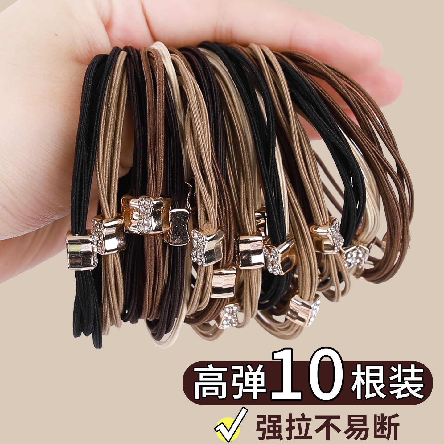 水钻头绳女扎马尾高弹力耐用皮筋