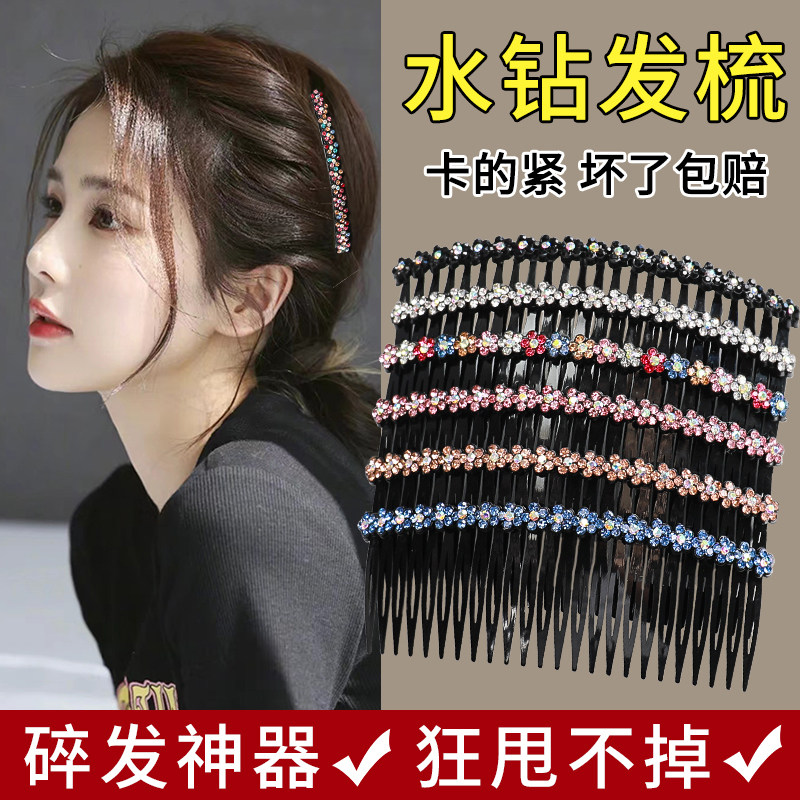 水钻卡子女2025新款高级感侧夹