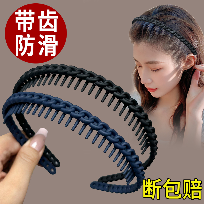 洗脸发箍头箍女款耐用带齿防滑