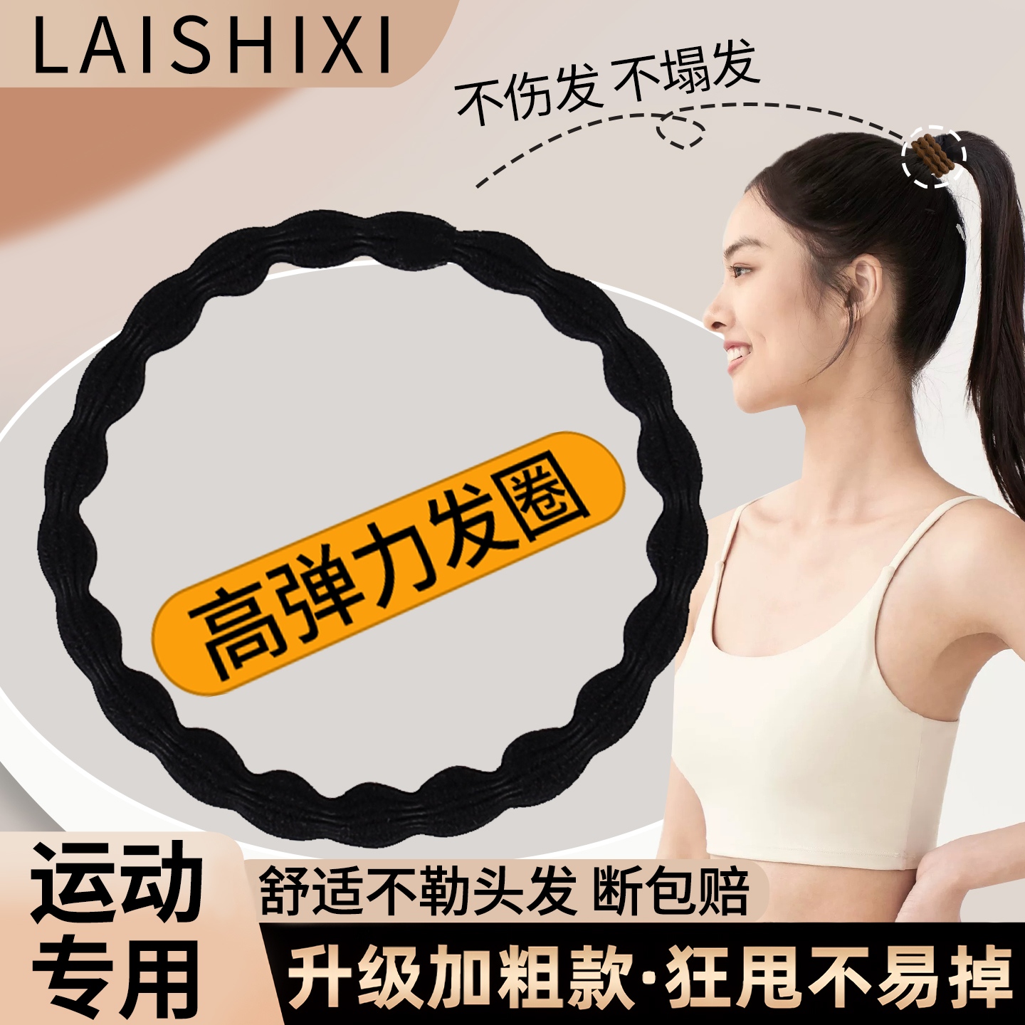 豆豆发绳新款橡皮筋女大人