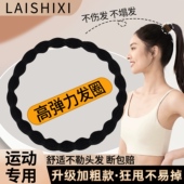 黑色皮筋发圈女新款 女士头绳不勒发无扎痕高弹力发绳扎头发橡皮筋
