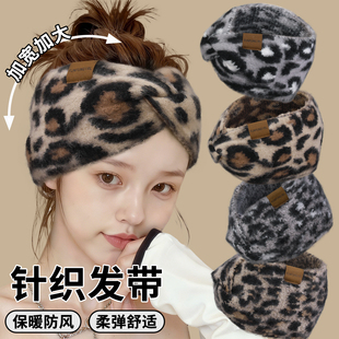 针织宽边发带新款护额头防风抹额冬季头套女款豹纹保暖月子厚头巾