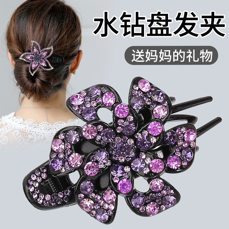 水钻盘发夹子头饰鸭嘴夹发夹后脑勺女士发卡防滑妈妈抓夹大号头饰