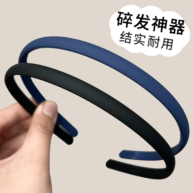 洗脸头箍汉妃发卡简约