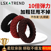 加粗宽橡皮筋女2026新款 皮筋女大人扎头发圈高马尾头绳高弹力发绳