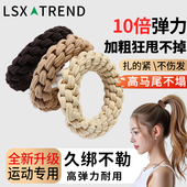 头绳2026新款 高端橡皮筋女扎头发高弹力耐用粗发圈成人高马尾发绳