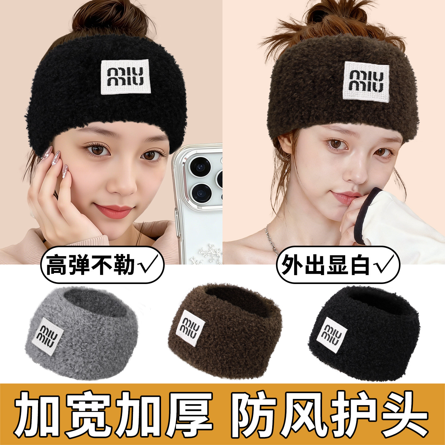 毛线宽边发带2025新款秋冬护额头