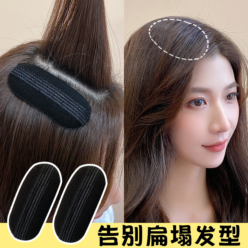 头发蓬松神器隐形发夹2024新款