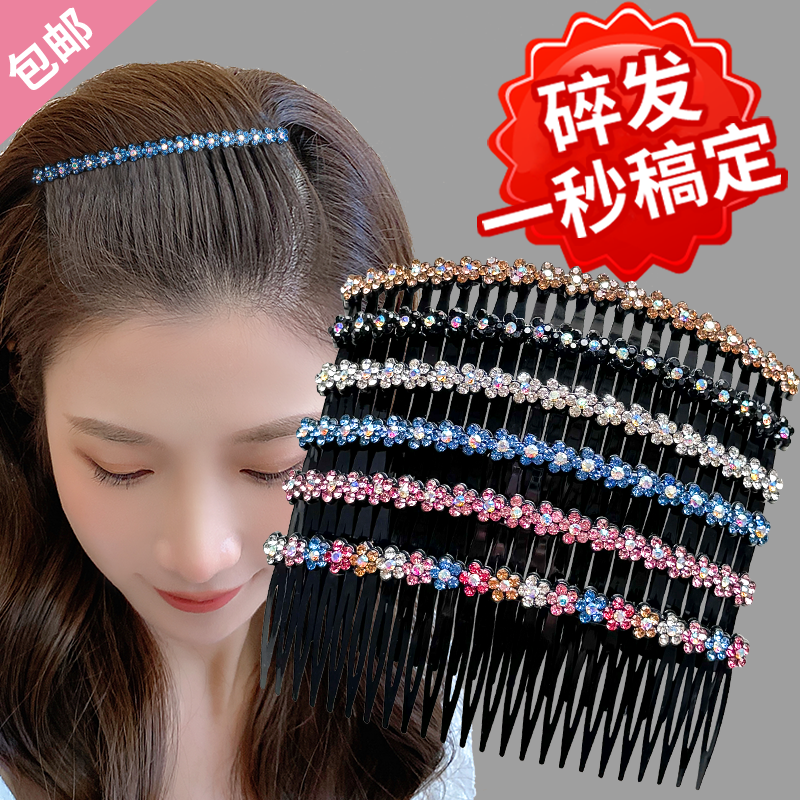 水钻花朵发夹新款边夹侧边防滑