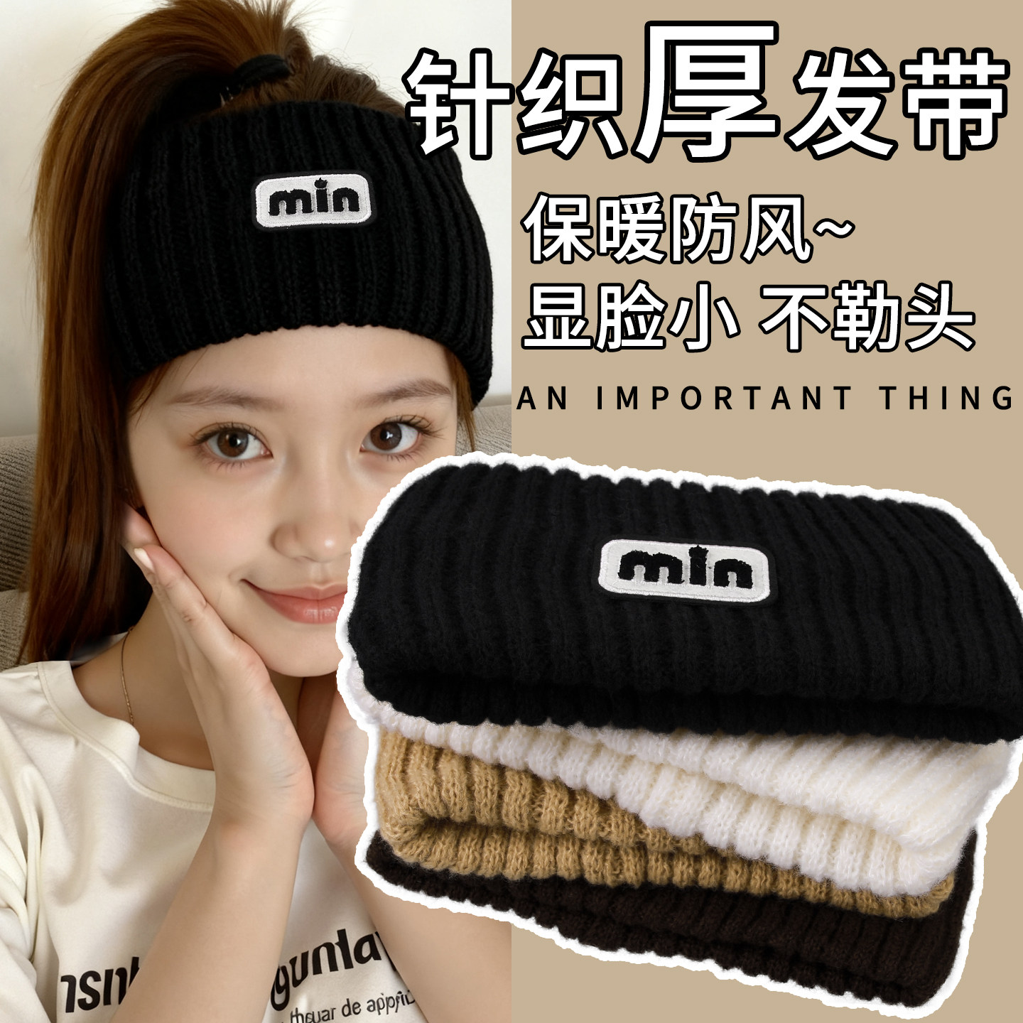 宽边针织字母发带女2025新款发箍