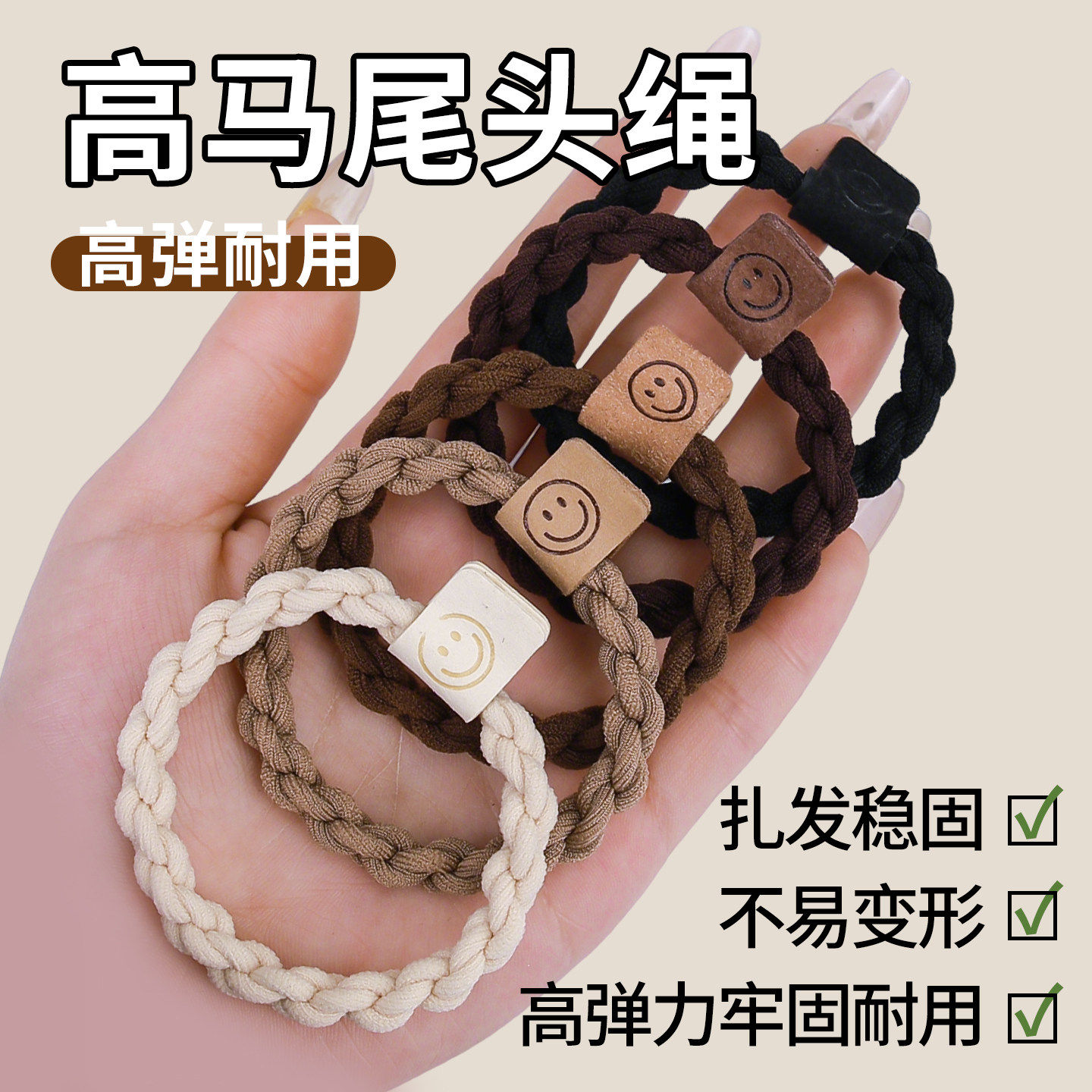 麻花头绳女扎马尾高弹力耐用橡皮筋女扎头发圈新款头圈发绳粗发饰,饰品/流行首饰/时尚饰品新,发饰,淘宝优惠券,粉丝福利购,淘宝优惠卷