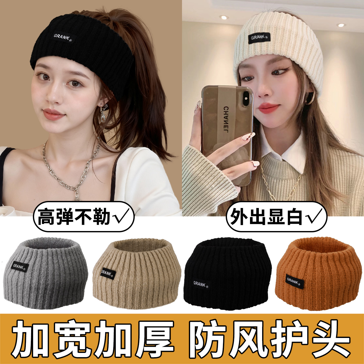 月子帽孕妇冬产妇额头防风